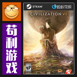 Steam Civilization 6 Civ6 Full Dlc Global/China Region Activation Code Cdkey
