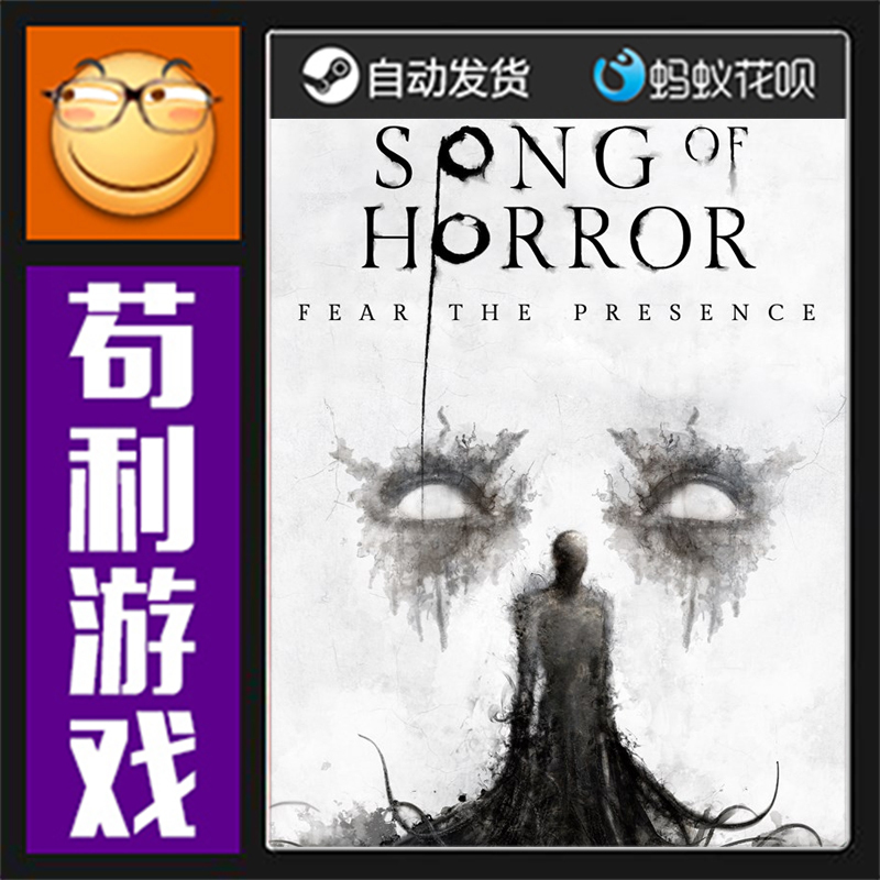 Steam Song of Horror Full Version All Chapters Song of Horror Global Region Activation Code Cdk