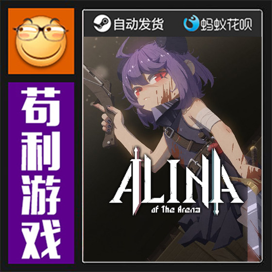 Steam Alina of the Aren Global Region Genuine Activation Code Cdk