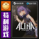 Steam Alina of the Aren Global Region Genuine Activation Code Cdk