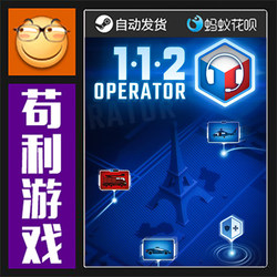 Steam 112 Operator Disaster Relief Hotline Global/National Region Activation Code Cdk