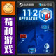 Steam 112 Operator Disaster Relief Hotline Global/National Region Activation Code Cdk