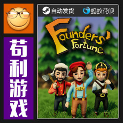 Steam Founders' Fortune China Region/Global Genuine Activation Code Key