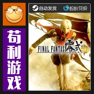 Steam Final Fantasy: Type-0 Hd Edition Final Fantasy Type-0 Hd Activation Code Key