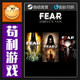 Steam F.E.A.R. Extreme Agony Trilogy 3+2+1 Three-In-One Global/National Activation Code Cdk