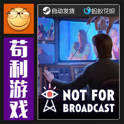 Steam Not for Broadcast Global/China Region Pc Genuine Activation Code Cdkey