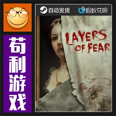 Steam Layers of Fear 1St Generation China Region/Global Genuine Pc Activation Code Key