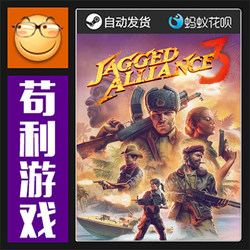 Steam Jagged Alliance 3 Global/China Region Pc Genuine Activation Code Cdkey