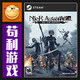 Steam Genuine NieR Automata Annual Edition Global Activation Code CDKey