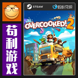 Steam Overcooked!2 Breakup/Overcooked 2 Global Edition Activation Code Cdkey