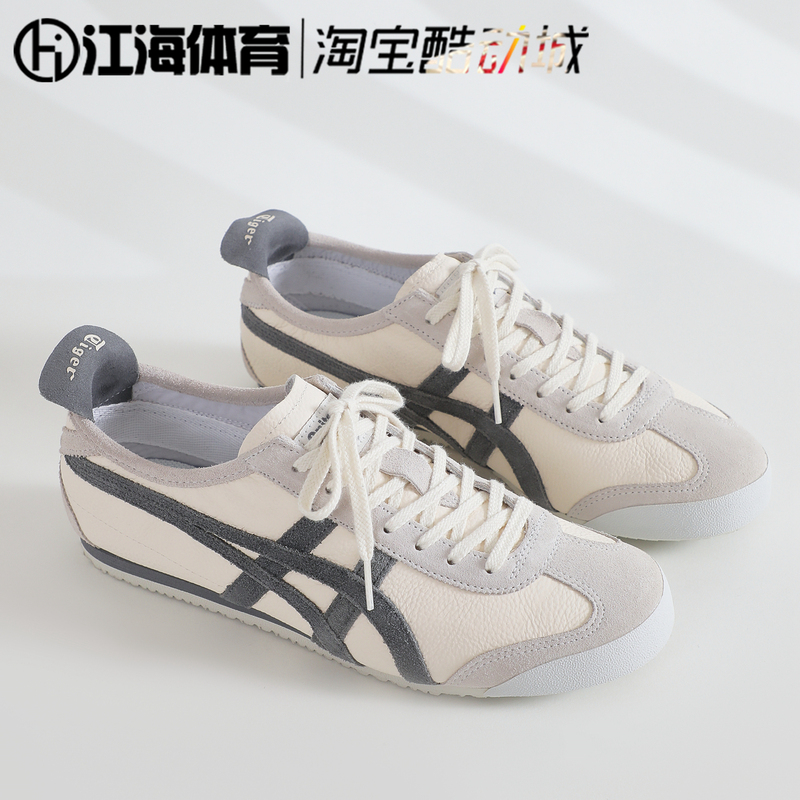Tiger Onitsuka Tiger Mexico 66 Charcoal Gray Lychee Pattern Unisex Casual Sports Shoes 1183C076-100 Tiger Onitsuka Tiger Mexico 66 Charcoal Gray Lychee Pattern Unisex Casual Sports Shoes 1183C076-100