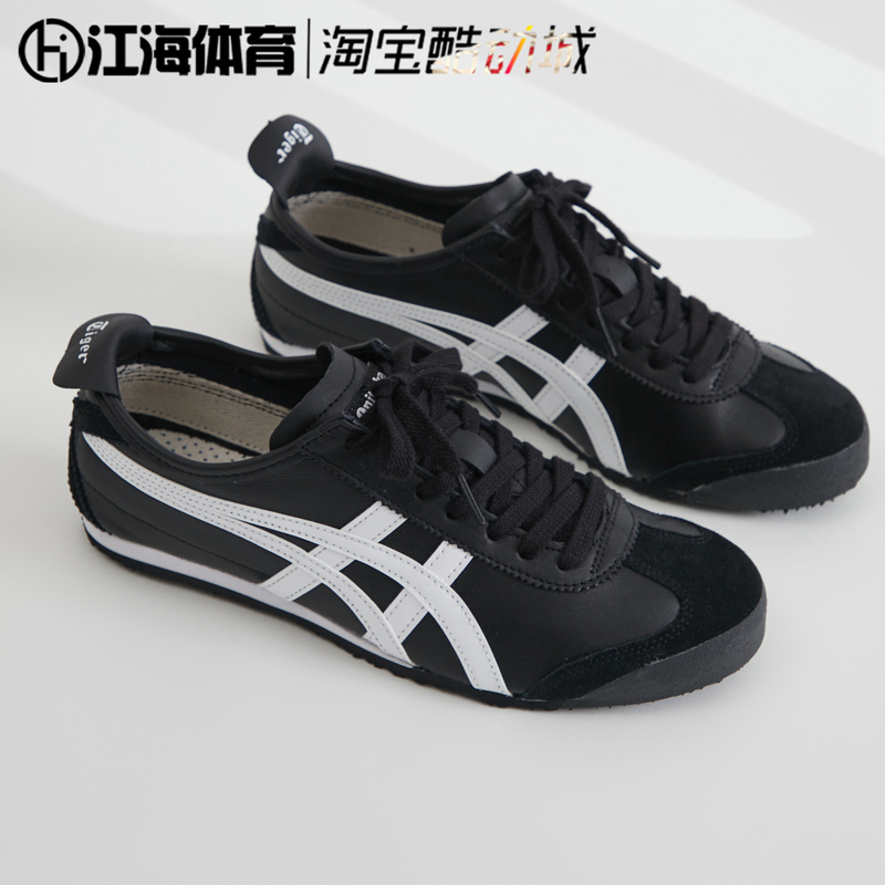 Onitsuka Tiger Mexcio 66 Black and White Classic Men's and Women's Shoes 1183C102-001