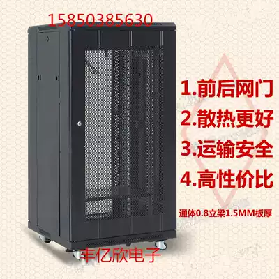 Network cabinet 1 m 600 * 600mm 19U inch machine room exchange wiring front and rear door ventilation good heat dissipation