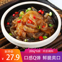 One Da Seafood Crispy Jellyfish Jellyfish head Composition 200g * 6 sacks of ready-to-eat cool and mixed with fresh and crisp seasoning