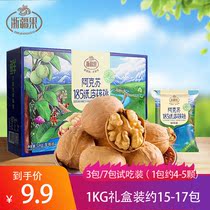 Zhejiang Fruit 185 paper Picot walnut hand exfoliating walnut 1000g boxes Courtesy Kit of herbal Taste Nut Nourishment