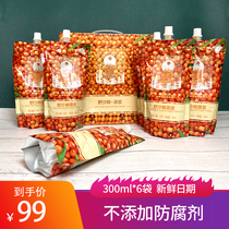 Yuanwei ice wild forest sea buckthorn juice puree 300ml * 6 bags of berries whole box gift box sea buckthorn stock juice Juice