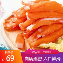 PfL pan imitation snow crab willow 500 gr deep sea fish nutrition hand ripping crab willow meat quality fresh and compact vacuum convenient