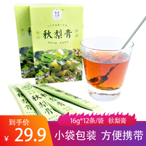 Happy Flowers House Autumn Pear Cream 192g Bags Children Baby Old Mans Mountain Ghee Pear Pouch Packaging Convenient To Carry