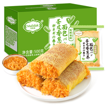 Maide Egg Shallot Roll Bread 500g Sandwich Pastry Leisure Snacks Nutritious Breakfast Afternoon Tea