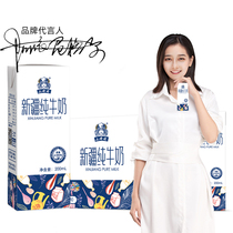 Grandma Tu Xinjiang room temperature full-fat sterilized Tetra Pak brick pure milk 200ml*20 boxes full box breakfast Children and the elderly