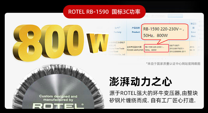 Power -rb1590.jpg