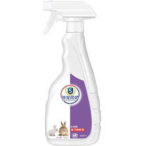 Rabbit deodorant spray to remove urine odor and odor disinfectant rabbit cage special disinfectant pet rabbit supplies perfume