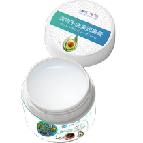 Pet nose moisturizing cream for dogs with cracked and dry noses cat nose moisturizing cream for dogs and dogs moisturizing care cream for nose moisturizing