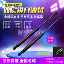 Crowdtai T600 Z100 SR9 T300 T300 mai X5 trunk front machine cover hydraulic support bar oil pressure top lever