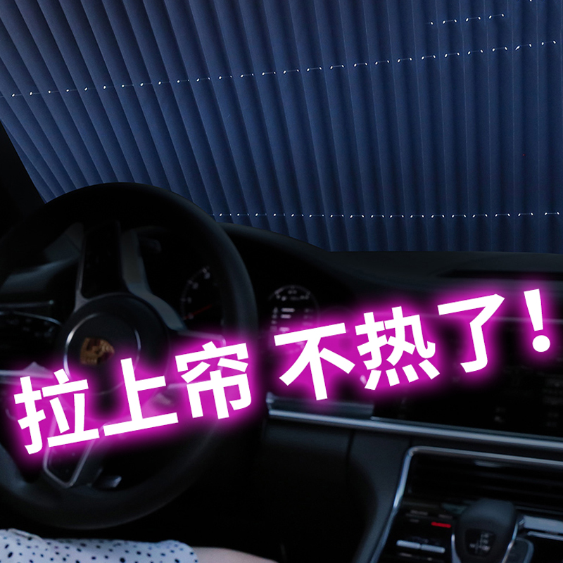 Foss Jetta Ling Watts New Longer Speed Tempts Come PassatTiguan Auto visor sunscreen Sun Protection Shield Front Gear