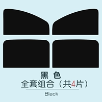 [Винил на спинке] Черный [Основной пассажир и пассажир + задний ряд] 4 шт.