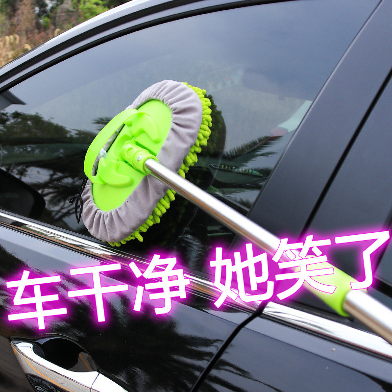 CAR SCRUB CAR MOP SPECIAL CAR WASH BRUSH SOFT HAIR MULTIFUNCTION CLEANING TOOL LONG HANDLE TELESCOPIC UNHURT CAR