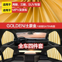 Шоколадный