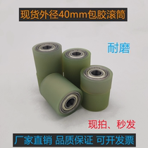 40mm outer diameter polyurethane rubber wheel rubber roller rubber roller unpowered roller with double bearing driven wheel PU customization