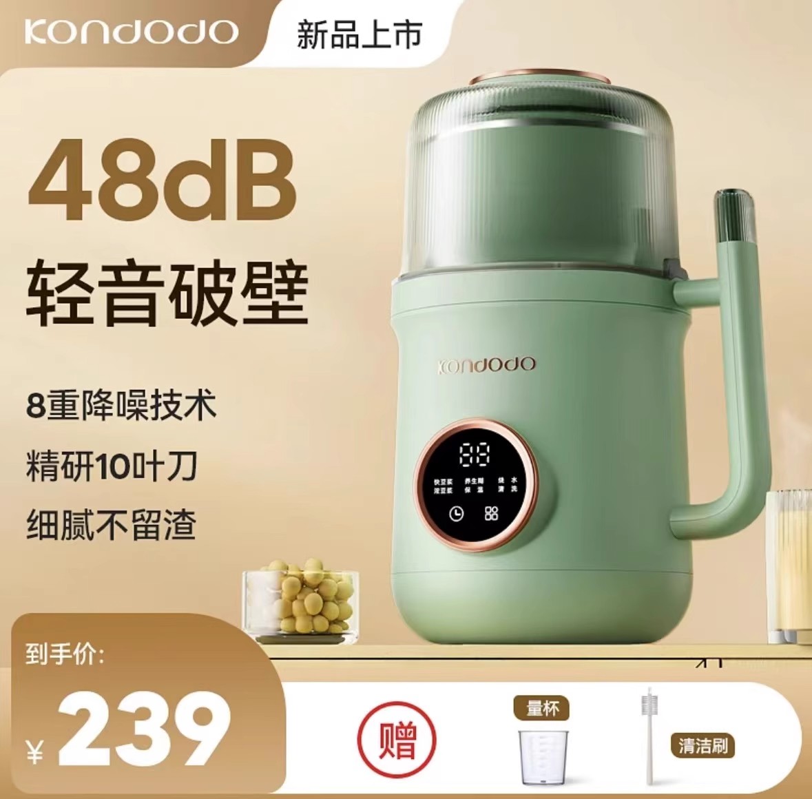 Conbean Bean Mini Wall-Breaking Soybean Milk Machine Free Filter No-Burnt Bottom Light Tone Noise-free Multifunction Forbean Wall Breaking Machine-Taobao