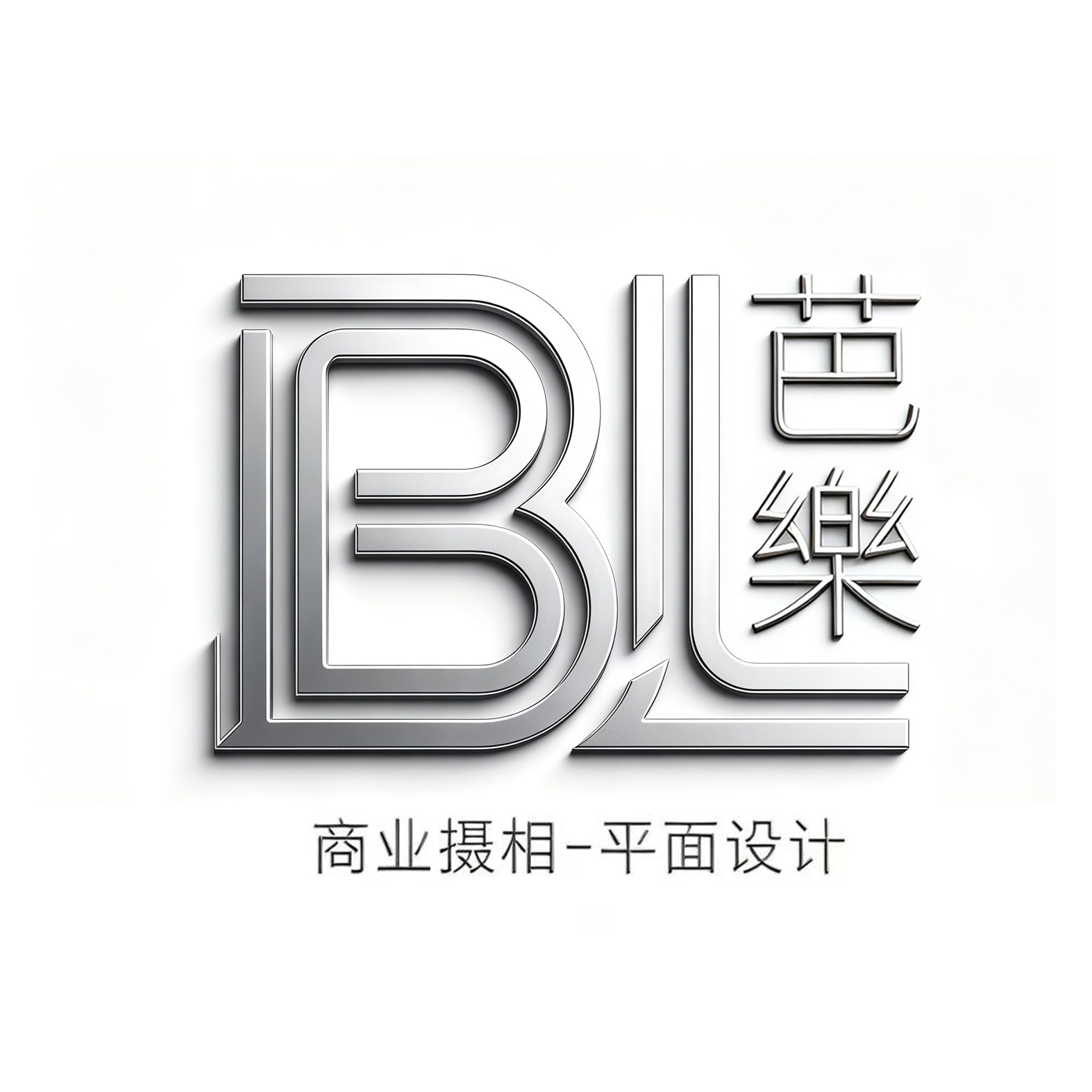芭樂设计的LOGO