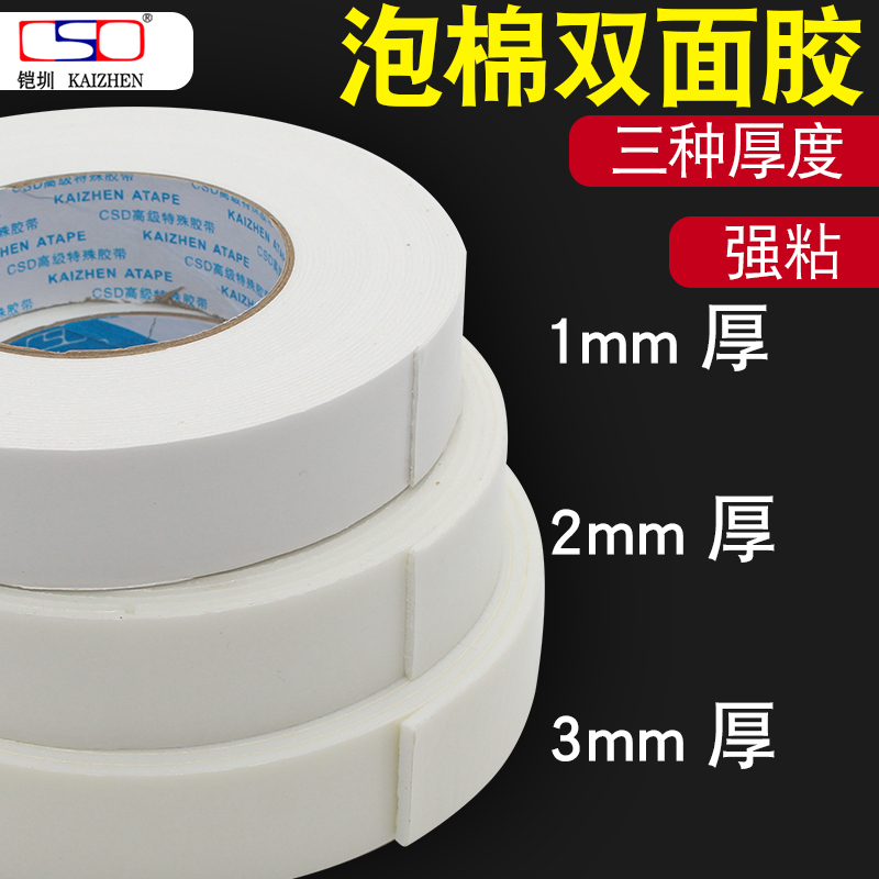 Strong Adhesive Double-Sided Foam Tape for Wall Mounting, 10cm Wide, 5.1m mm Thickened, 3mm Thick, for Sticking Picture Frames, Advertising Boards, Waterproof, Office Use, White Double-Sided Foam Tape for Student Crafts Strong Adhesive Double-Sided Foam Tape for Wall Mounting, 10cm Wide, 5.1m mm Thickened, 3mm Thick, for Sticking Picture Frames, Advertising Boards, Waterproof, Office Use, White Double-Sided Foam Tape for Student Crafts