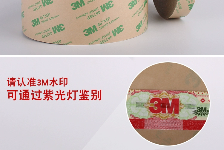 3M467 Băng keo hai mặt 200MP Không có chất nền Rất mỏng trong suốt Không có dấu vết Nhiệt độ cao Băng hai mặt mạnh Tack Cao