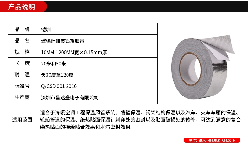 Claret Aluminium Lá sợi thủy tinh Băng vải dày Nhiệt độ cao điều hòa không khí Ống chống nước để xé sợi thủy tinh thối 5cm