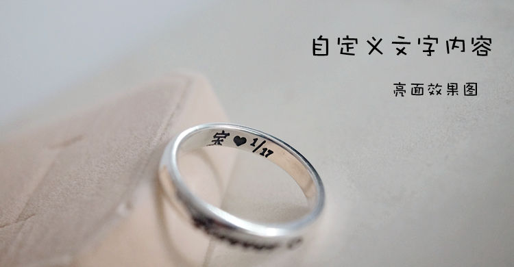 Nhẫn tùy chỉnh 999 sterling bạc nhẫn mặt cong DIY chữ chỉ số ngón tay đuôi nhẫn nhỏ cá tính Nhật Bản và cặp vợ chồng nhẫn nhẫn pnj nữ