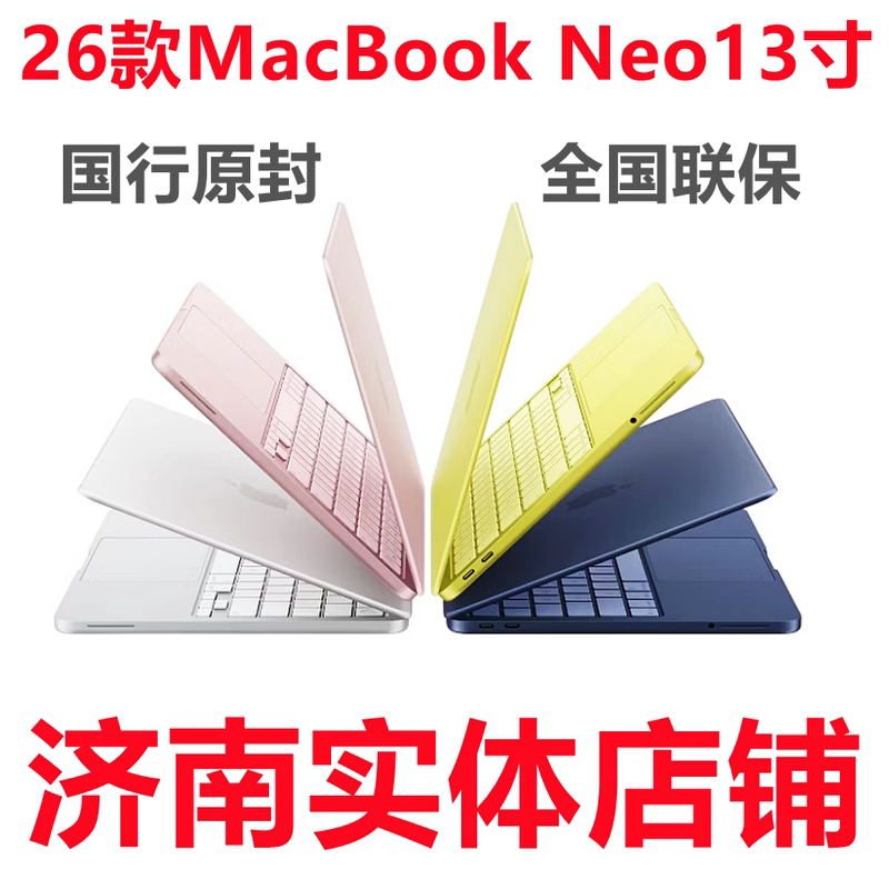 Apple A18 Pro Chip MacBook Neo 13inch Chinese Version Brand New Unopened Not Activated