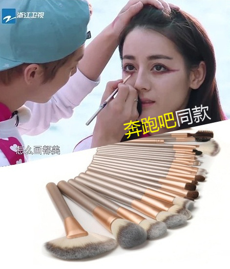 12 18 24支化妆刷套装初学者化妆师便携美妆工具化妆刷子全套组合