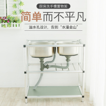 Simple assembly sideboard kitchen dishwashing table stove counter cupboard cabinet economical aluminum alloy pool tank tank tank