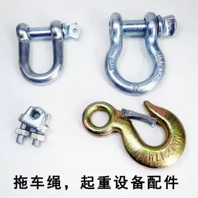 Cart rope accessories American bow shackle National Standard UD Chuck feeder adhesive hook lifting buckle connection lifting
