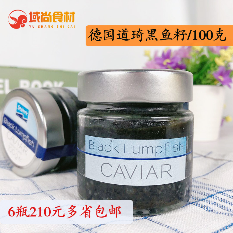 German import dodge dodge black caviar black caviar black caviar 100g sushi bread salmon companion ready to eat