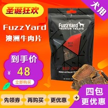 Fuzzyard Beef jerky 100g Australia imported dried dog snacks Molar teeth cleaning beef slices