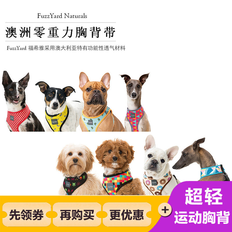 Australian Fuzzyard Kitty Dog Holding Baby Bag Chest With Pet Supplies Cute Work-type Vest Style Walking Dog Traction Rope