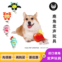 FuHsi FuzzYard Antler plush sound bite-resistant dog toy Law bucket molar tooth cleaning toy