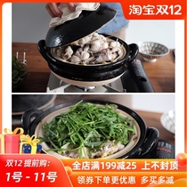 Japans Hagatani Ihe far infrared health steamer cooking pot soup stew pot hot and cold