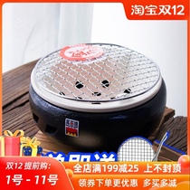 Japanese Tao Shu Wangu carbon oven Japan imported clay barbecue oven household charcoal fire grill outdoor oven