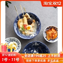 Li Ziqi same tableware imported from Japan to eat a blue background white cherry soup bowl noodle bowl disc hot pot plate